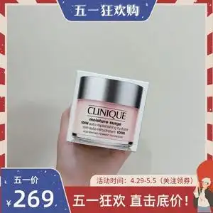 新版~倩碧100小时水磁场面霜125ml水嫩保湿润肤霜补水100h