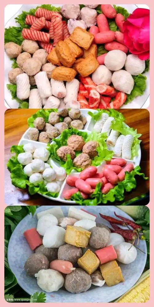 各种口味火锅丸子供你选择