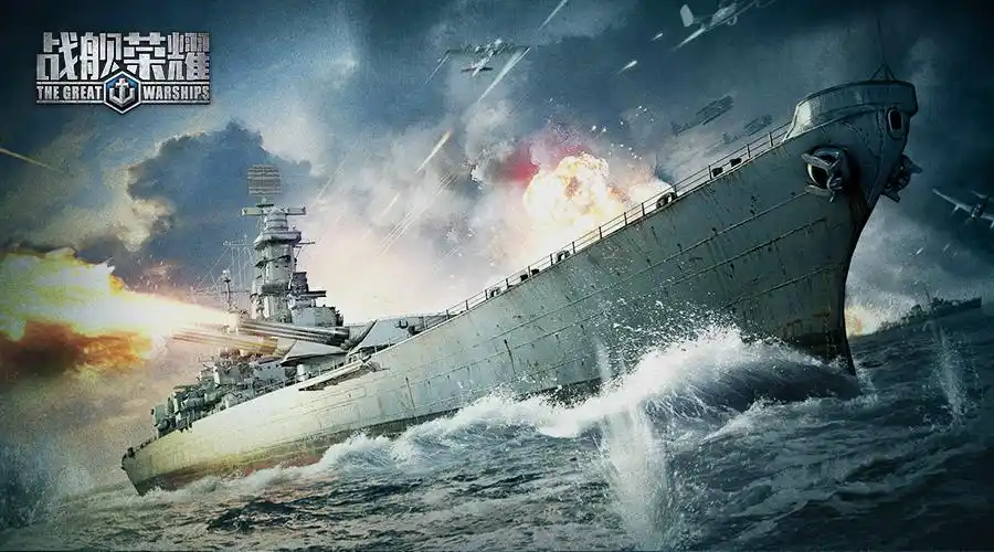 《战舰荣耀》曝"启航"海报 即将开启ios不删档