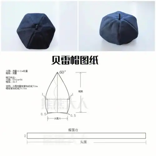 我劝你做完衣服的布头不要扔做个帽子吧