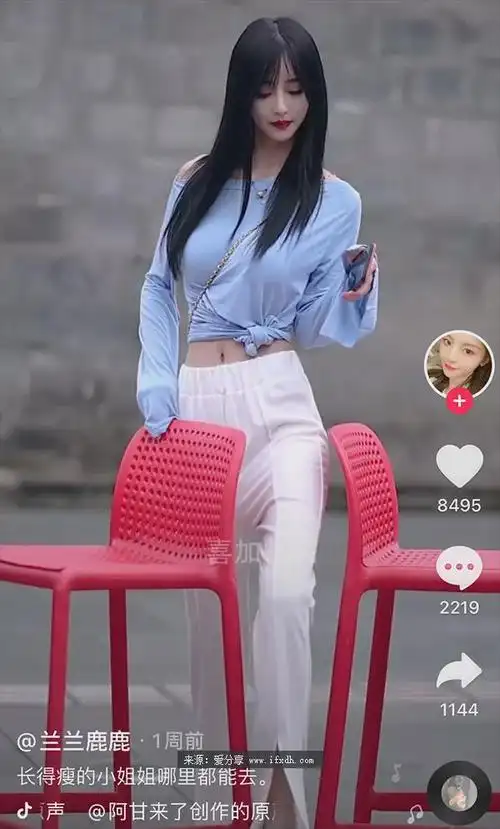 蓝衣白裤的假网红兰兰鹿鹿事件