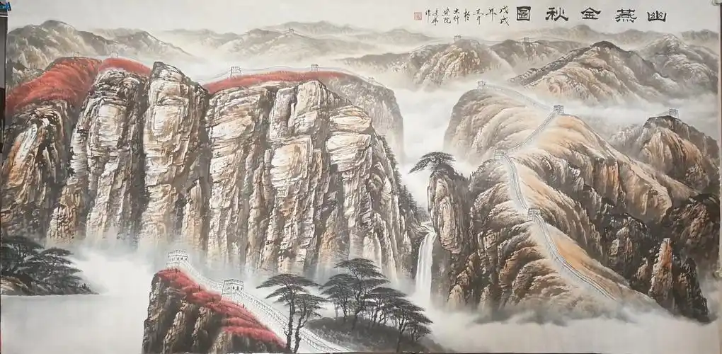 宁建华日记-国画山水(幽燕金秋图),大八尺,今天刚完成请老师们欣赏