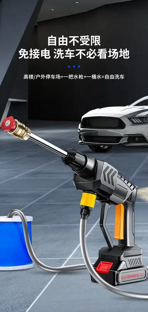 无线洗车机车用家用便携充电式高压水枪大功率锂电池水泵清洗神器款