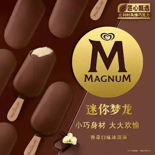 和路雪迷你梦龙香草口味6支装冰淇淋家庭装雪糕5件