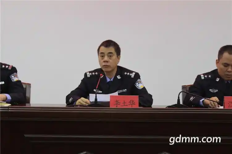 茂名市打击整治枪爆违法犯罪专项行动新闻发布会