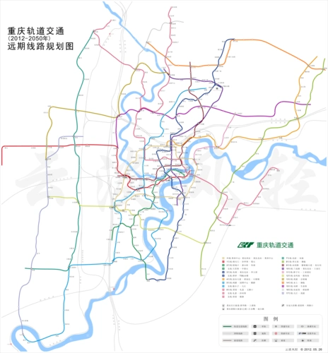 2050年重庆轨道交通规划图(pdf)