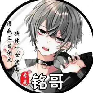 小学生唐铭头像