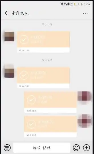 两次转账金额分别为6800元及10000元,而在购买盲盒过程中,她还把抽到