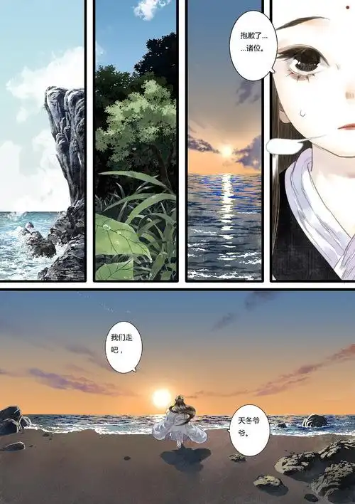 夏达关注打开新页连理枝,并蒂莲漁:lofter画笔小香关注转载自漁关注