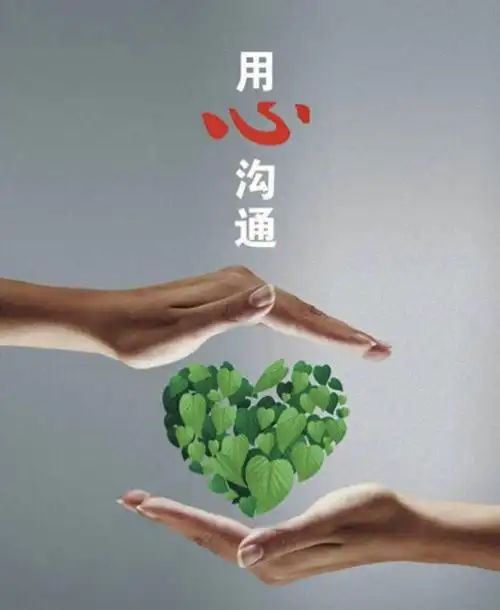 心内一:沟通铸造心的桥梁