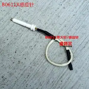 燃气灶感应针华帝jz20y.2 -b0611x b0611bx熄火陶瓷针煤气灶配件