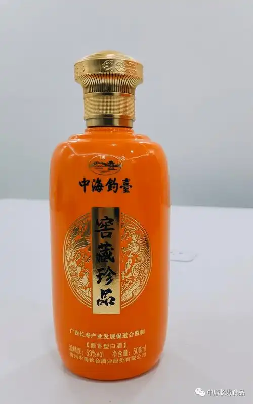 中康长寿严选中海钓台酒中珍品