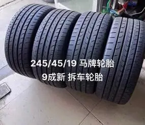 245 45 19马牌轮胎mc6 比亚迪汉原配轮胎 今年出厂_阿里巴巴找货神器