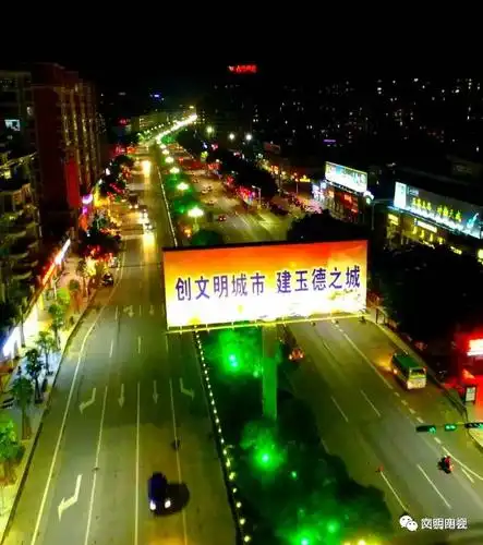 文明城市应该是啥样子的四会市交了一份这样的答卷