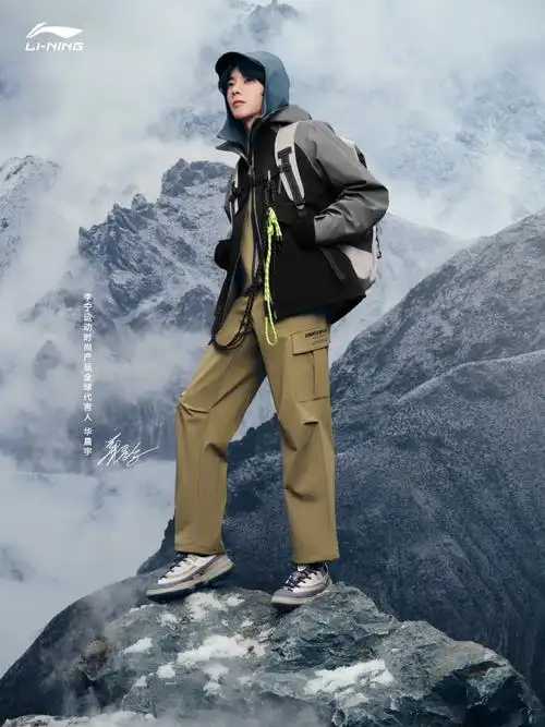 23李宁秋冬新款##天猫超级品牌日##华晨宇李宁运动时尚产品全球代栽
