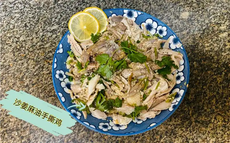 【手撕鸡】原来这样做可以如此简单美味,不去烧腊店排队啦