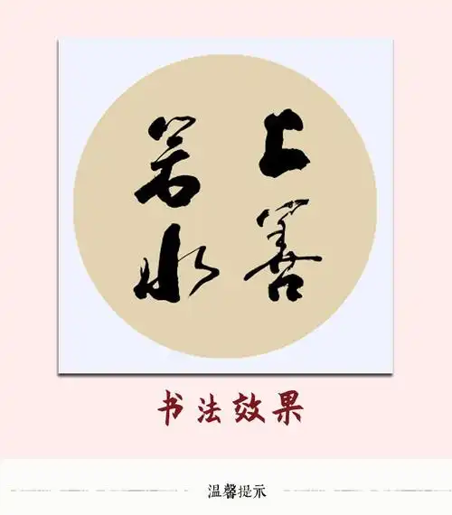 【精选品质】镜片镜面圆形方形空白卡纸加厚宣纸书法国画工笔麻纸批发