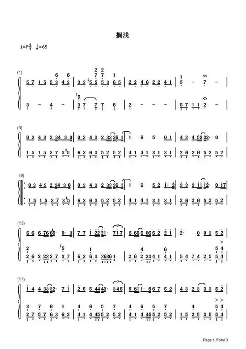 搁浅_周杰伦_f调 _流行钢琴双手简谱_钢琴谱|钢琴五线谱|钢琴简谱