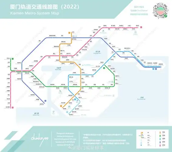 厦门已建成和在建地铁,1,2,3,4,6号线