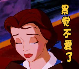 觉不爱了伤心动漫二次元soogif出品gif动图_动态图_表情包下载_soogif