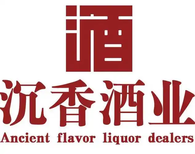 牛栏山白酒标志logo设计品牌设计vi策划