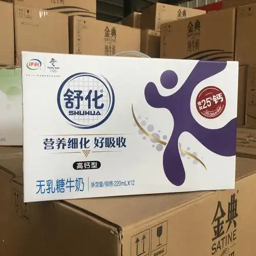 伊利舒化无乳糖牛奶全脂高钙低脂220ml12盒整箱调制乳(风味奶)