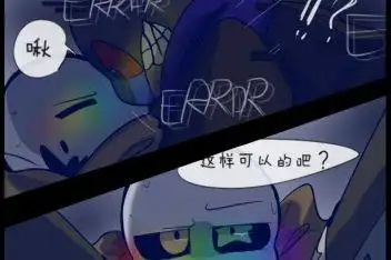 04:04来源:好看视频发布时间:2020-10-13「传说之下」error和ink