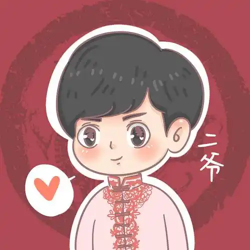 【老九门】【青云志】