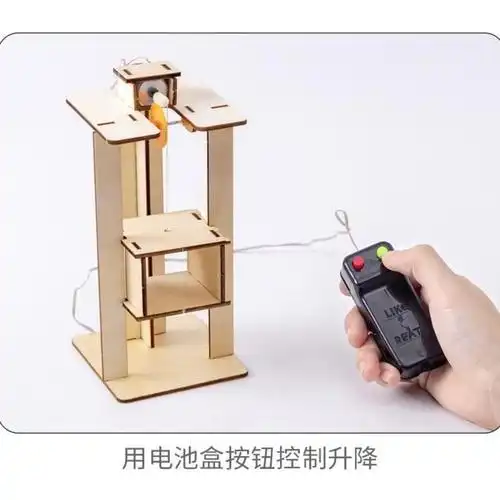 手工制作材料科技发明电梯升降机模型玩具木质电梯1包[送五号电池2节]