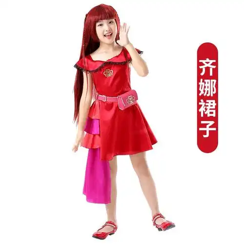 娃娃衣服连衣裙儿童齐娜服装女童公主娃娃