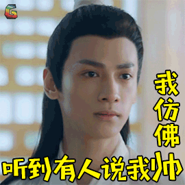 【新晋男神罗云熙表情包】gif动态图片 - 新晋男神罗云熙表情包动图