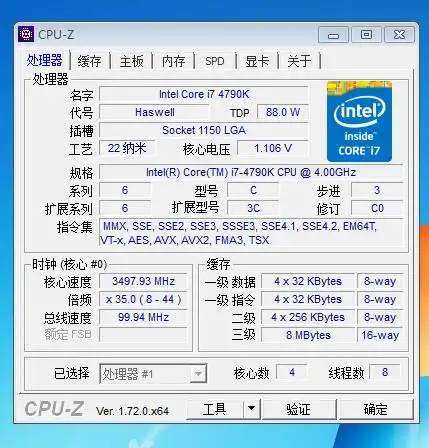 硬件求助i74790k玩一会游戏温度就高然后开始卡