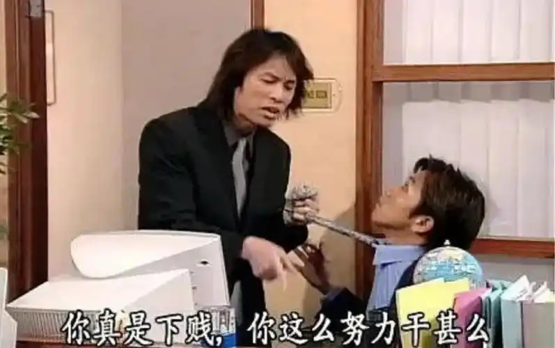 《男亲女爱》:"摸鱼"界的鼻祖,非黄子华莫属