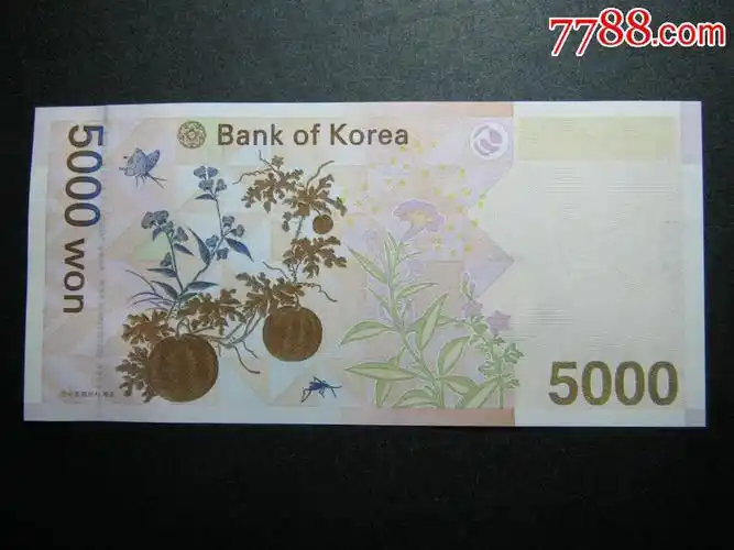 韩国5000韩元 全新unc外国钱币