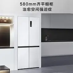 【省620元】tcl冰箱_tcl 超薄零嵌系列455升十字四开门白色580mm超薄