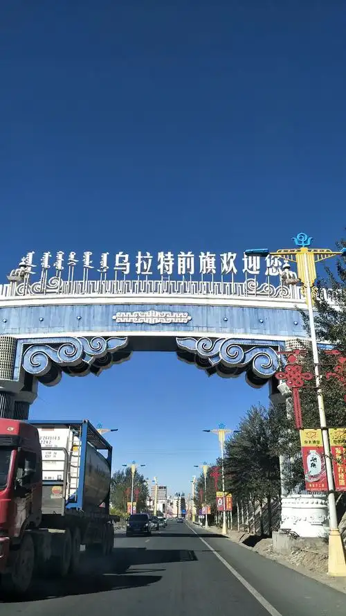 【白博仁】《家乡美》乌拉特前旗六完小五四班白博仁