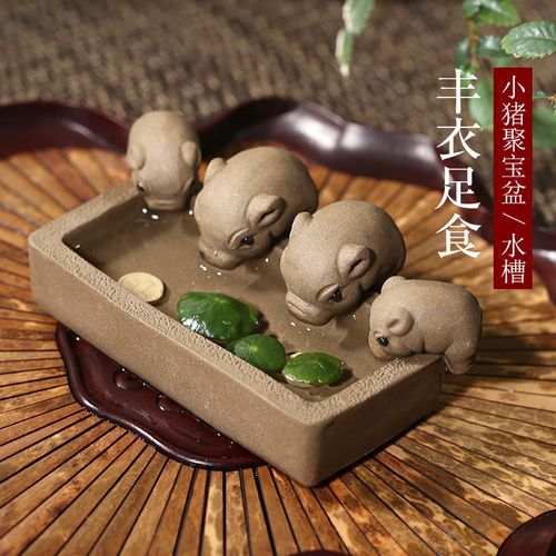 润砂礼品 宜兴段泥紫砂茶宠四只猪喝水茶玩家居饰品摆件丰衣足食