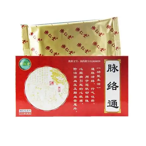 乐仁堂(脉络通)乐仁堂 国药准字z12020529[价格,多少钱,功效与作用