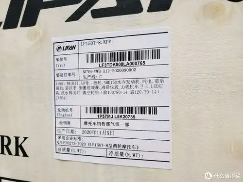 写在大阳adv150发布后,力帆kpv150开箱_摩托车整车_什么值得买