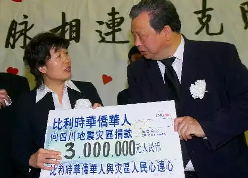 图文:比利时华侨华人代表递交捐款