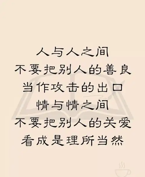 因为信任,所以真诚,因为在意,所以珍惜