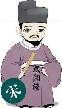 欧阳修简笔画q版欧阳苦读的简笔画看过该简笔画的同学还看了:●卡通简