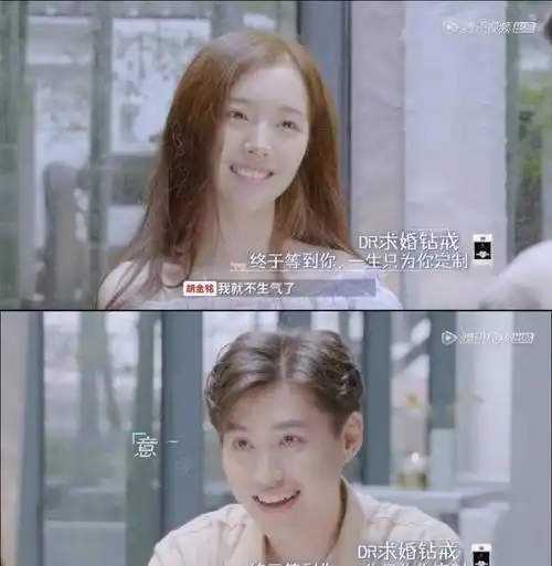 dr钻戒也开始站cp了心动的信号西红柿cp了解一下