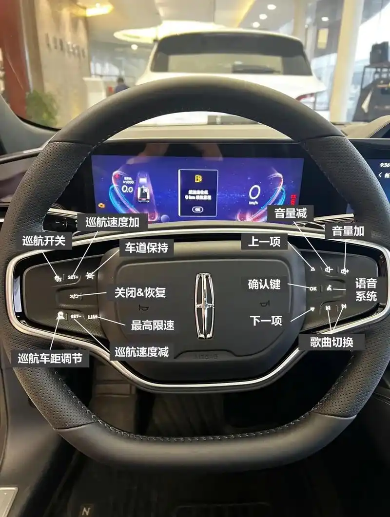林肯z内饰按键功能图解!点赞收藏在看!#每天一个用车知识  - 抖音
