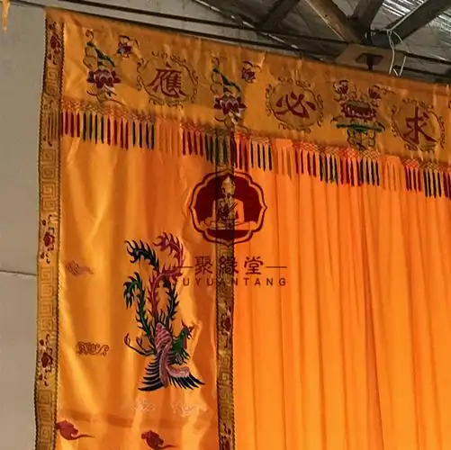 佛像帘布佛帐佛教用品龙凤有求必应门帘佛堂装饰刺绣