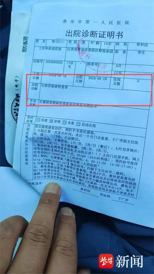 足球课上一个飞铲致同学粉碎性骨折,老师不在场,责任该由谁承担