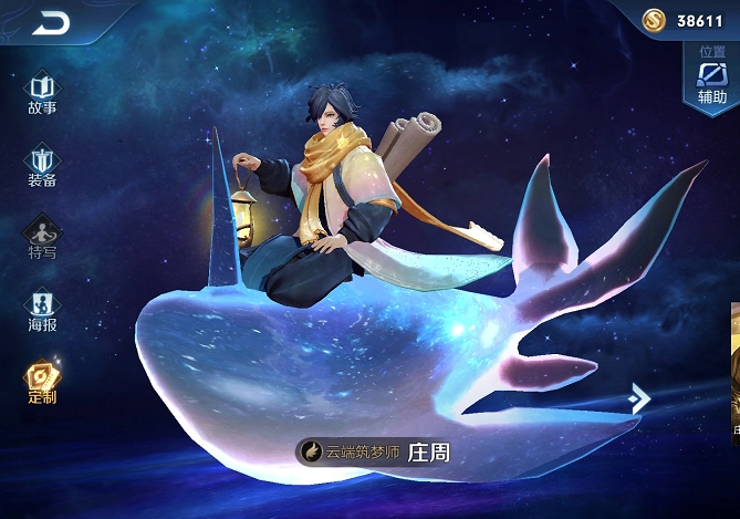 王者荣耀:春节有望返场6款限定皮肤,如果可以投票,你会给谁?