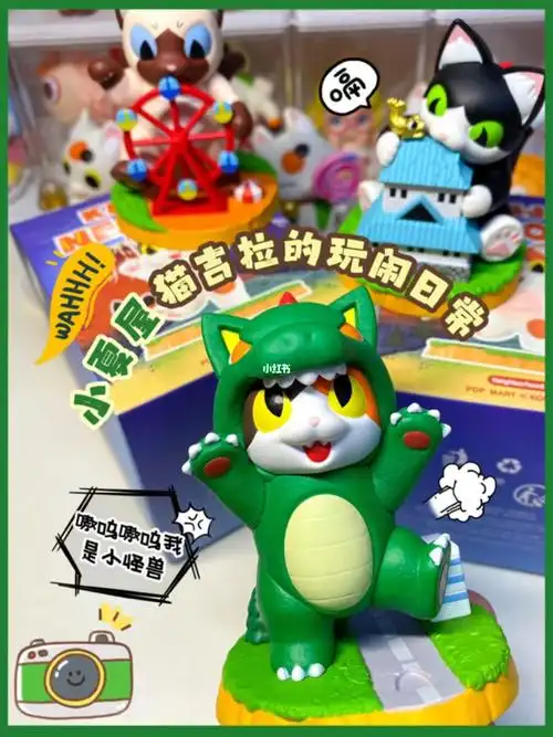新品开箱小夏屋猫吉拉的玩闹日常