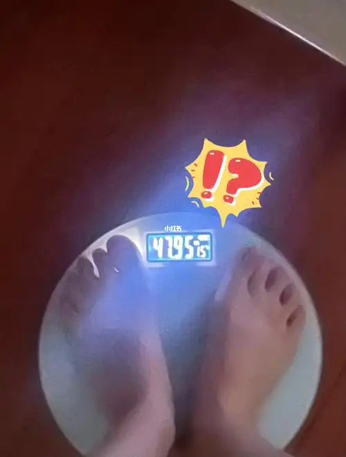 感谢919191 年前喜提96斤?