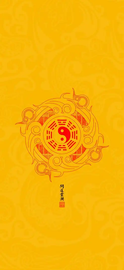 阴阳太极八卦图壁纸太极八卦壁纸